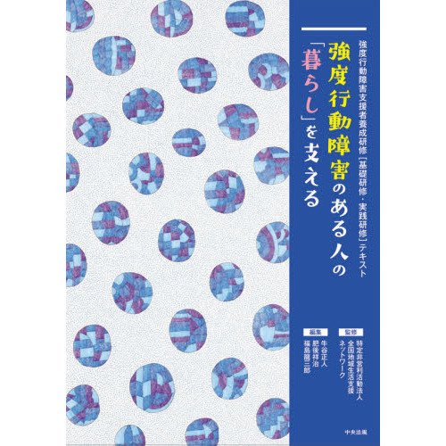 ֥ͥåȥåԥ󥰤㤨ֶٹư㳲ΤͤΡ餷פ٤롡ٹư㳲ٱҴøӥƥȡפβǤʤ3,520ߤˤʤޤ