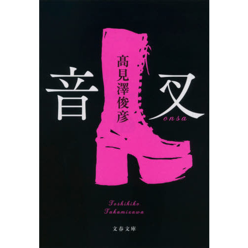 ֥ͥåȥåԥ󥰤㤨ֲפβǤʤ847ߤˤʤޤ