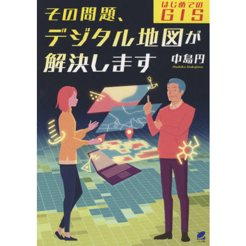 ���֥�ͥåȥ���åԥ󥰤��㤨��֤������ꡢ�ǥ������Ͽޤ���褷�ޤ����Ϥ���ƤΣǣɣӡפβ����Ǥ������ʤ�2,310�ߤˤʤ�ޤ���