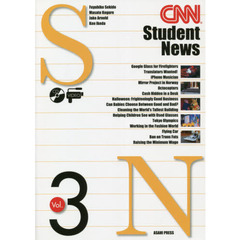 ＣＮＮ　Ｓｔｕｄｅｎｔ　Ｎｅｗ　　　３