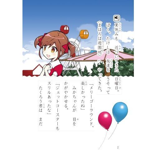 春の新作 青鬼くん様 リクエスト 2点 まとめ商品 - まとめ売り