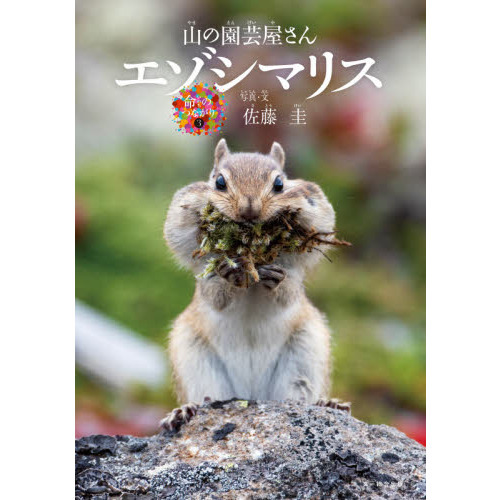 ֥ͥåȥåԥ󥰤㤨֥ޥꥹαݲפβǤʤ2,200ߤˤʤޤ