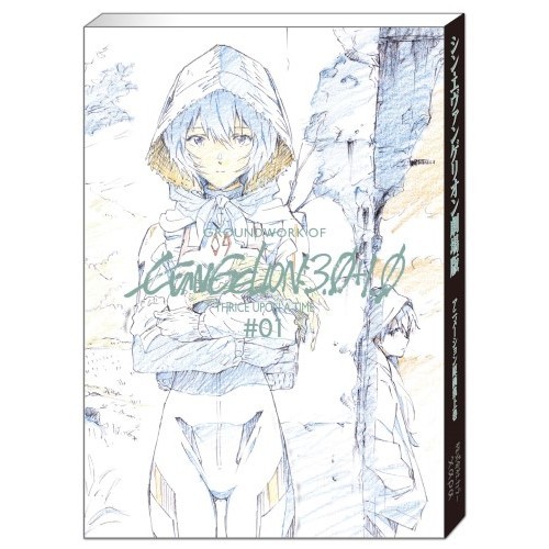 忍たま忍法帖4冊+レイアウト原画集まとめ売り 忍たま乱太郎アニメーションブック 忍たま忍法帖4冊セット 原画
