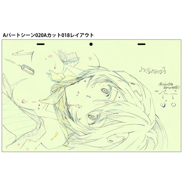 シン・エヴァンゲリオン劇場版アニメーション原画集 上巻 通販｜セブン