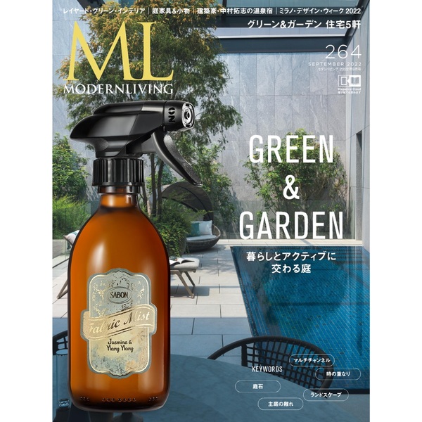 モダンリビングno 264 Sabon ファブリックミスト ジャスミン イランイラン 特別セット 通販 セブンネットショッピング