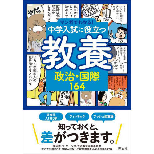 医療健康 全98冊 まとめ売り-