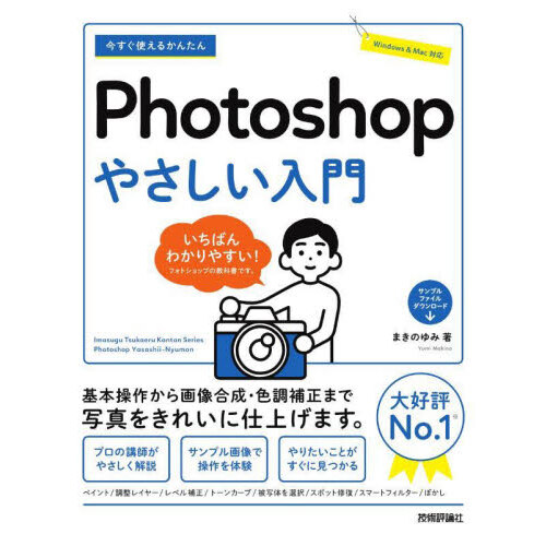 はなやか和モダン素材集 コラージュでつづる和の素材たち 通販｜セブンネットショッピング