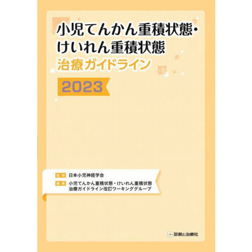 ֥ͥåȥåԥ󥰤㤨־Ƥ󤫤Ѿ֡Ѿּťɥ饤󡡣פβǤʤ4,180ߤˤʤޤ