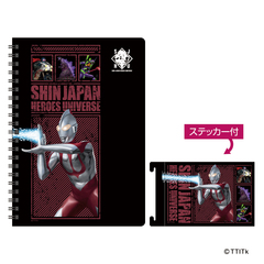 【SHIN JAPAN HEROES UNIVERSE】オリジナルステッカー付リングノート（シン・ウルトラマン Ver.)