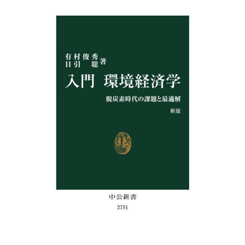 ֥ͥåȥåԥ󥰤㤨ĶкѳءæúǻβȺŬ򡡿ǡפβǤʤ990ߤˤʤޤ