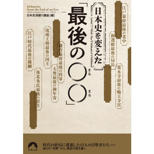 ֥ͥåȥåԥ󥰤㤨ܻˤѤֺǸΡספβǤʤ759ߤˤʤޤ