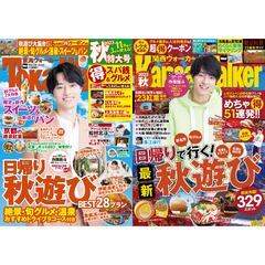 作間龍斗 - 通販｜セブンネットショッピング