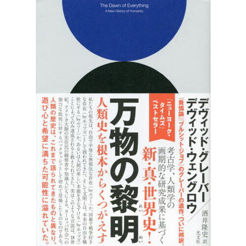 南洋庁公報 第１３巻 影印 一九三四（昭和九）年 通販｜セブンネット