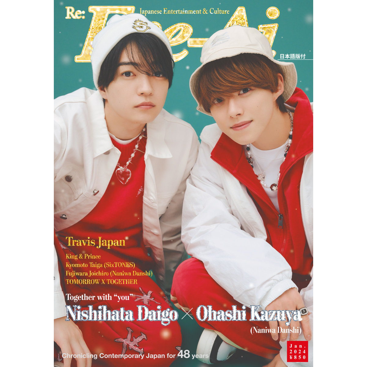 Eye―Ai 佐久間大介 2022年1月号 - アート・デザイン・音楽