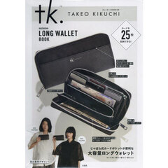 tk.TAKEO KIKUCHI exclusive LONG WALLET BOOK