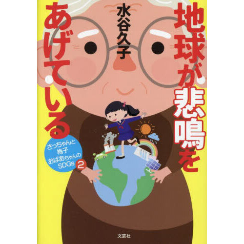 ֥ͥåȥåԥ󥰤㤨ϵ夬Ĥ򤢤Ƥ롡ä߻ҤФΣӣģǣ󡡣פβǤʤ1,210ߤˤʤޤ