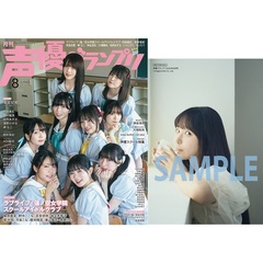 羊宮妃那 - 通販｜セブンネットショッピング