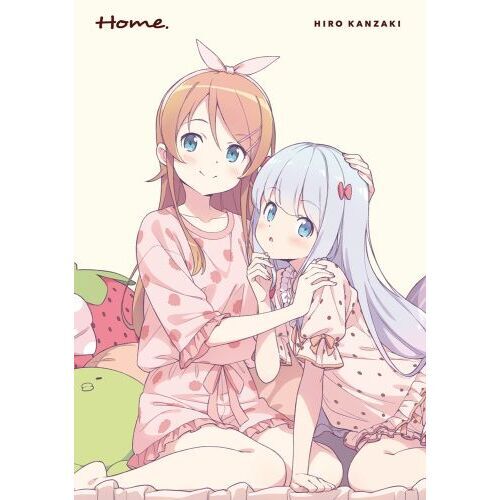 Home． かんざきひろ画集 通販｜セブンネットショッピング