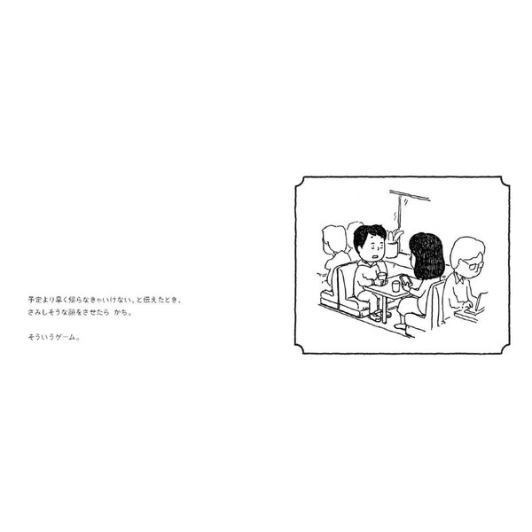 そういうゲーム 通販｜セブンネットショッピング