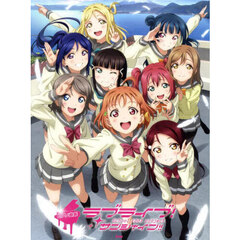ラブライブ！サンシャイン！！