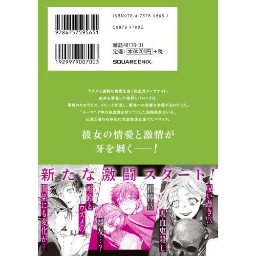 ONE PIECE ワンピース 15 〜 40巻 / 全巻初版帯付き ワンピース
