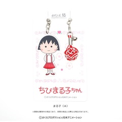 水引の美結ちびまる子ちゃん まる子＜A＞ （2025年2月以降発売予定）