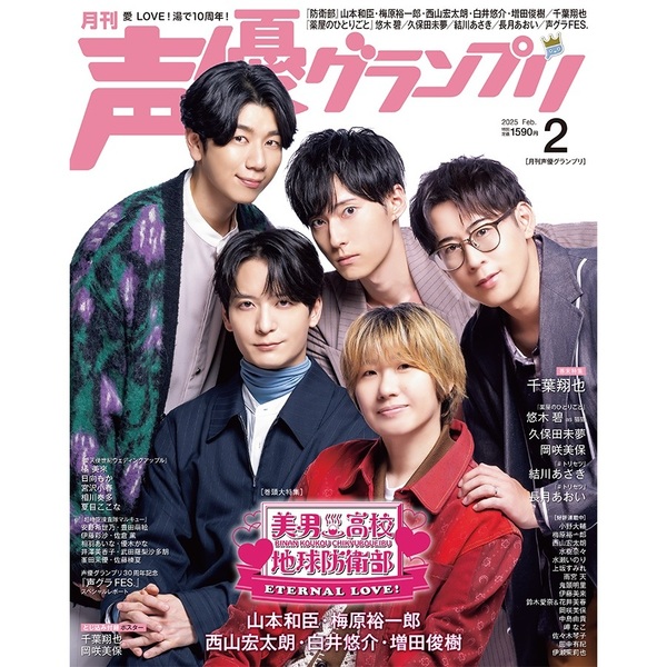 相川奈央直筆サインポスター づけ 