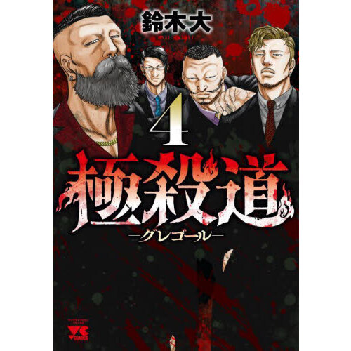 ֥ͥåȥåԥ󥰤㤨ֶ˻ƻ?쥴?פβǤʤ792ߤˤʤޤ