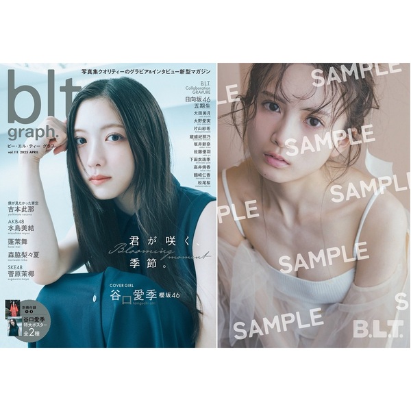 ֥ͥåȥåԥ󥰤㤨blt graph.vol.111ڥ֥ͥåȸŵAKB48 ݥȥ 1դۡפβǤʤ1,479ߤˤʤޤ