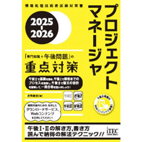 ֥ͥåȥåԥ󥰤㤨֥ץȥޥ͡μܸפνк?פβǤʤ4,070ߤˤʤޤ