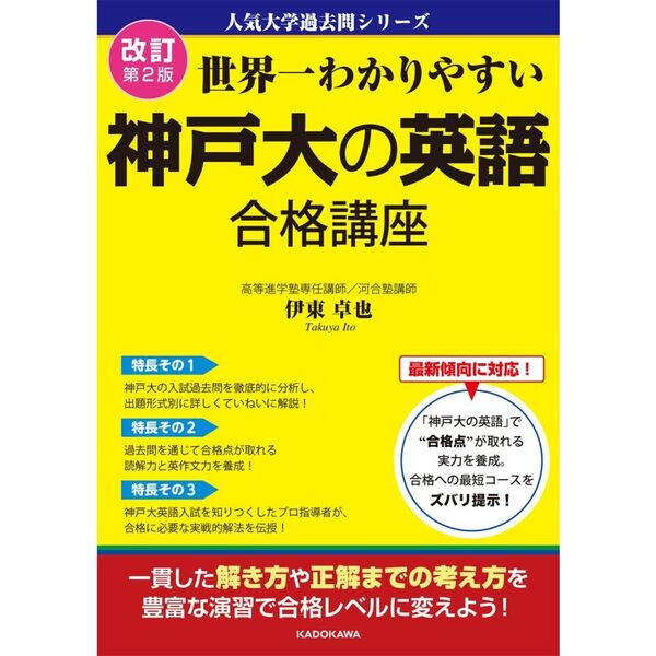 ֥ͥåȥåԥ󥰤㤨ֲ裲ǡ狼䤹αѸ졡ʹֺ¡͵ز䥷꡼פβǤʤ2,420ߤˤʤޤ