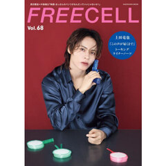 ＦＲＥＥＣＥＬＬ　ｖｏｌ．６８