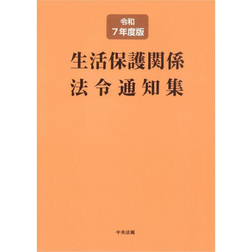 ֥ͥåȥåԥ󥰤㤨ݸطˡν£ǯǡפβǤʤ6,820ߤˤʤޤ