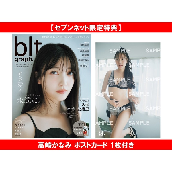 ֥ͥåȥåԥ󥰤㤨blt graph.vol.113ڥ֥ͥåȸŵ꤫ʤ ݥȥ 1դۡפβǤʤ1,479ߤˤʤޤ