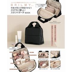 BRILMY 中身が見えて時短がかなう ズボラに優しいスタンドポーチ BOOK