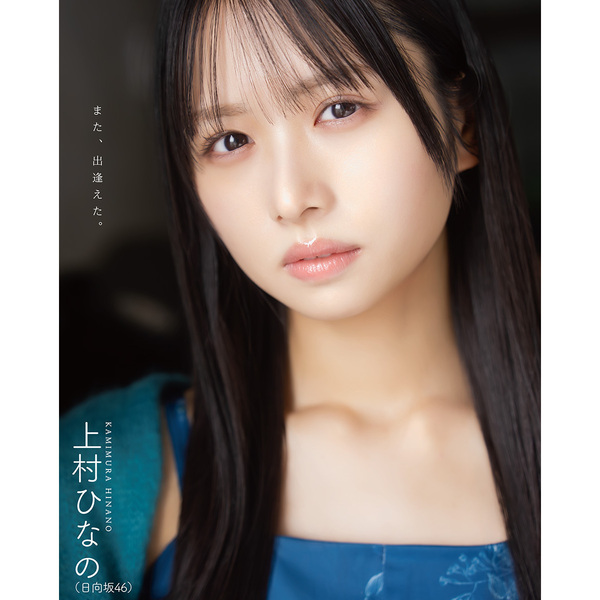 BOMB 2026年3月号【セブンネット限定特典：田中沙友利×牧戸愛茉×森川優