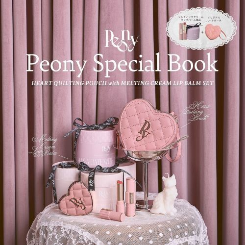 ピオニー セット Peony Special Book (宝島社ブランドムック) 通販｜セブンネット