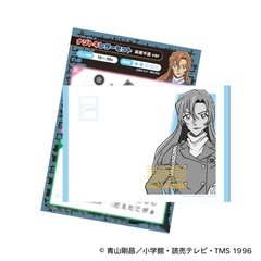 名探偵コナン ナゾトキレターセット 萩原千速ver