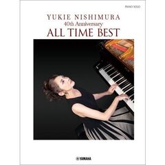 ピアノソロ　西村由紀江　40th Anniversary～ALL TIME BEST 