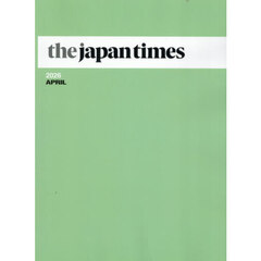 ｔｈｅ　ｊａｐａｎ　ｔｉｍｅｓ　Ｍｏｎｔｈｌｙ　Ｂｏｕｎｄ　Ｖｏｌｕｍｅ　２０２６ＡＰＲＩＬ