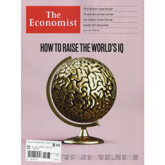 （洋）ザ・エコノミスト　2024年7月19日号