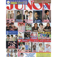 バックナンバー｜セブンネットショッピング