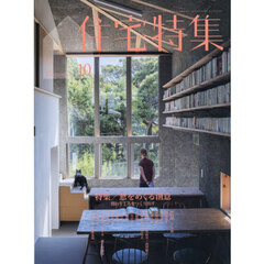 新建築社 - 通販｜セブンネットショッピング