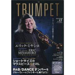 ＴＨＥ　ＴＲＵＭＰＥＴ（１７）　2025年10月号