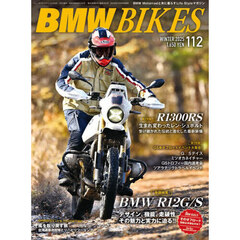 ＢＭＷ　ＢＩＫＥＳ　ｖｏｌ．１１２　2026年1月号