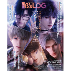 Ｂ’ｓ－ＬＯＧ　2026年2月号