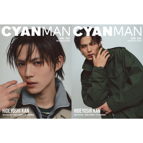 CYAN MAN (シアン マン) 2026年 4月号 HIDEYOSHI KAN EDITION 通販