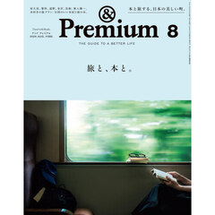 【&Premium】 アンドプレミアム セット売り アンドプレミアム - 通販｜セブンネットショッピング