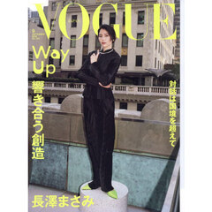 ＶＯＧＵＥ　ＪＡＰＡＮ（ヴォーグジャパン） 2026年9月号