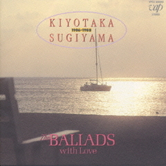 杉山清貴　1986－1988　The　BALLADS　with　Love